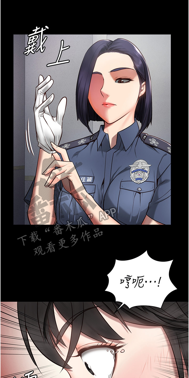 第5章：故意针对13