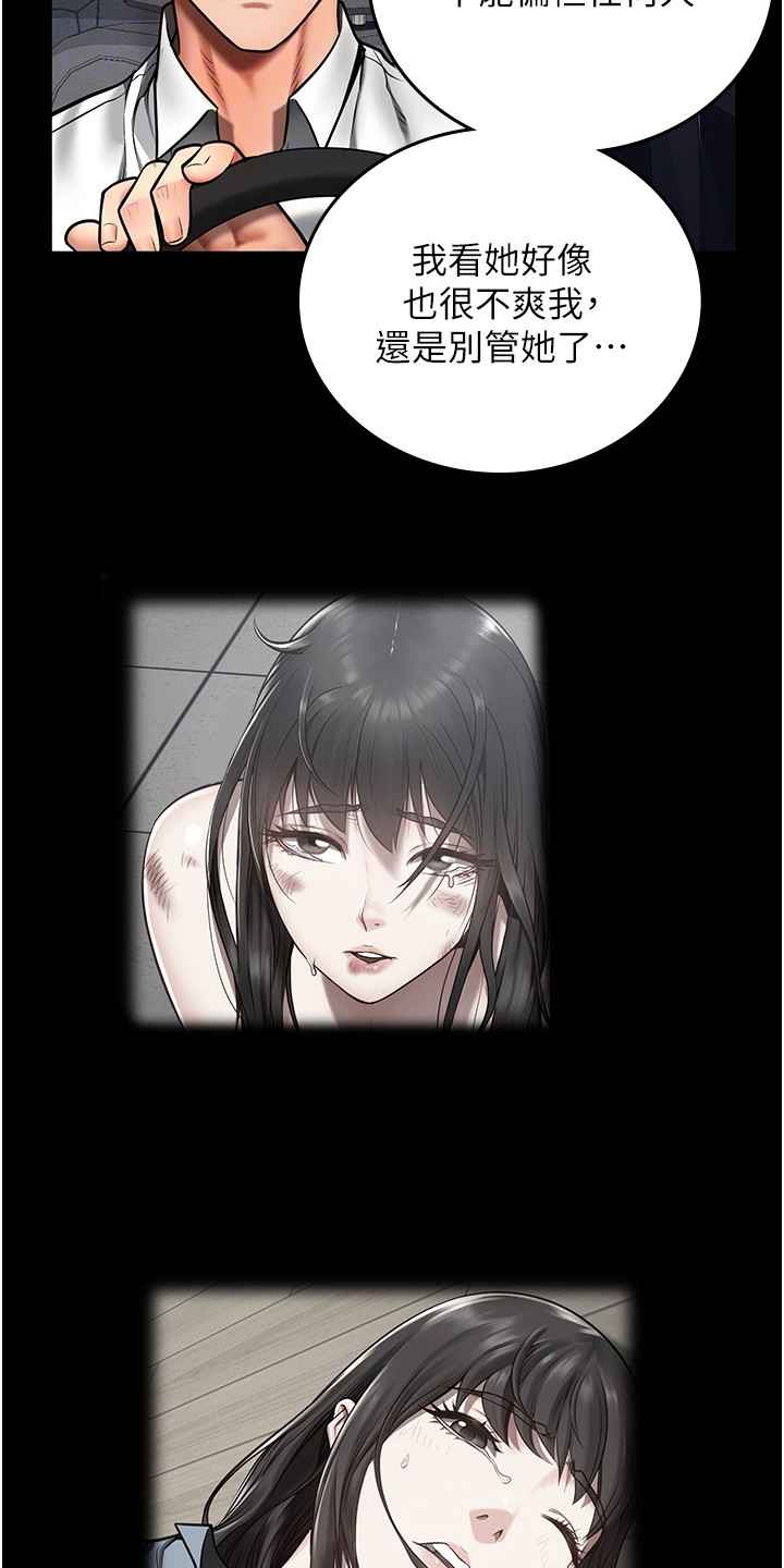 第12章：外出17