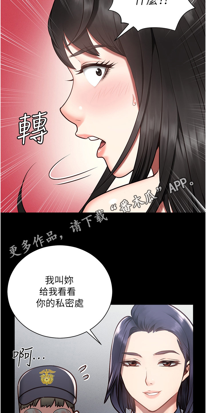 第4章：检查10