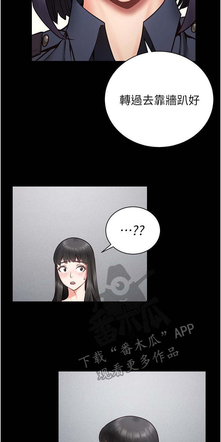 第4章：检查7