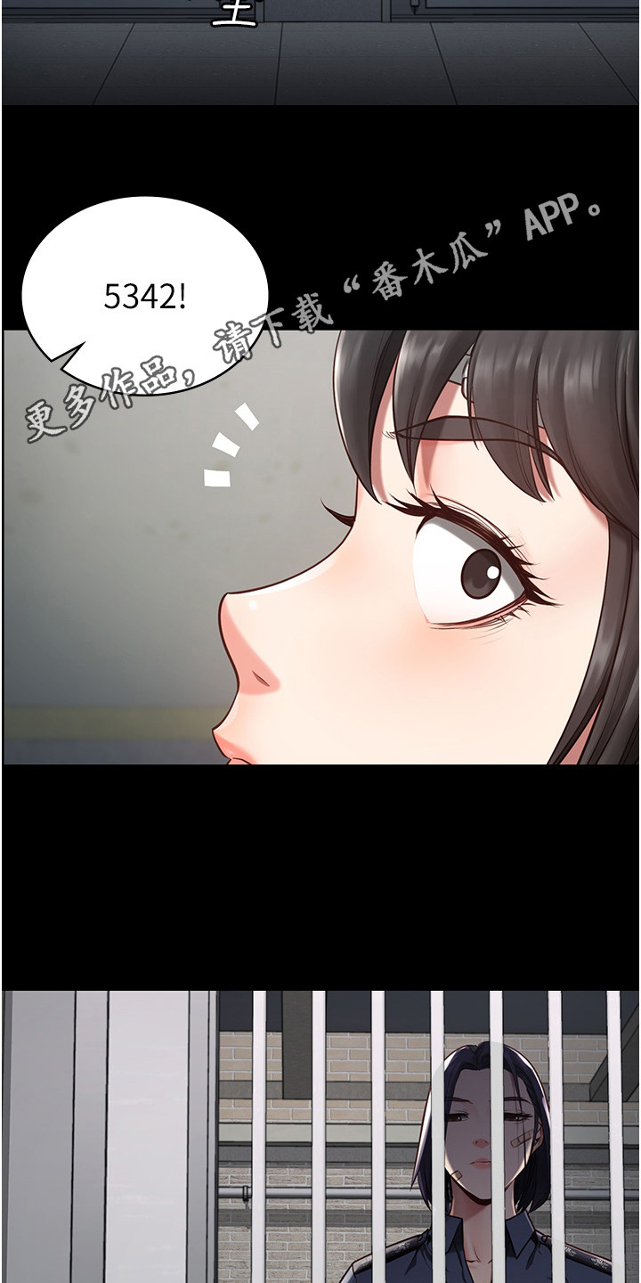 第9章：告诫4