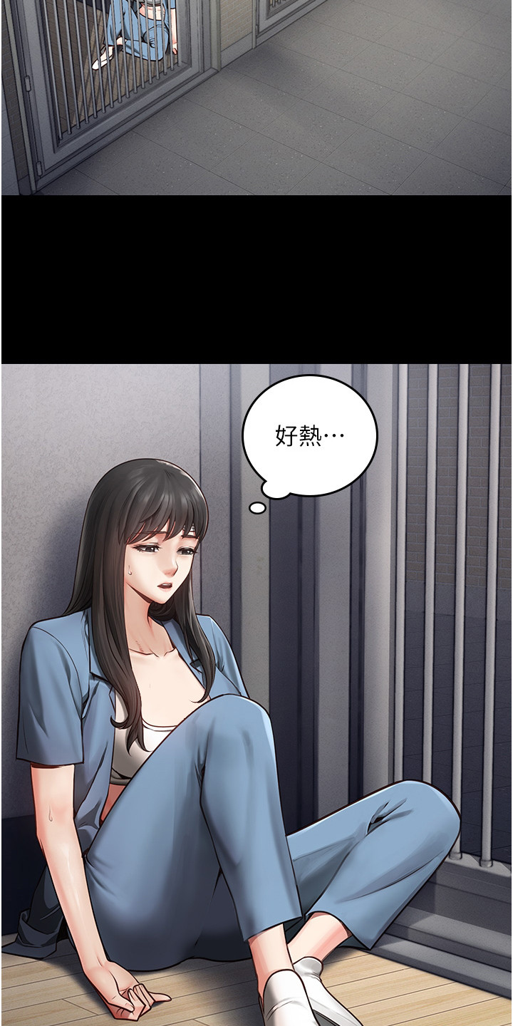 第8章：打招呼10