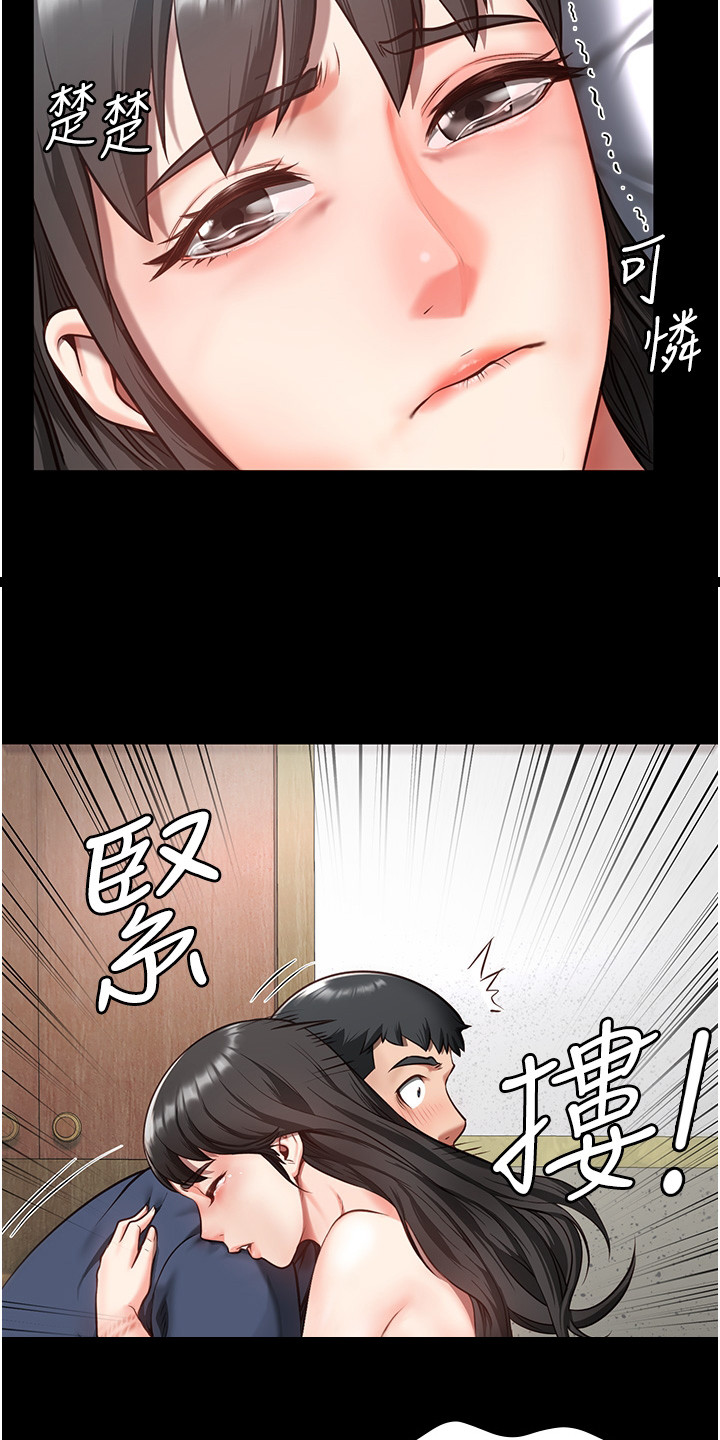 第24章：求救16