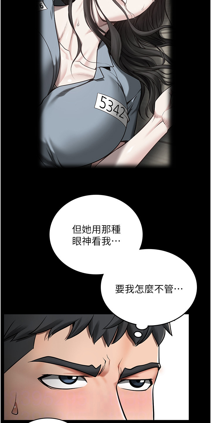 第12章：外出18