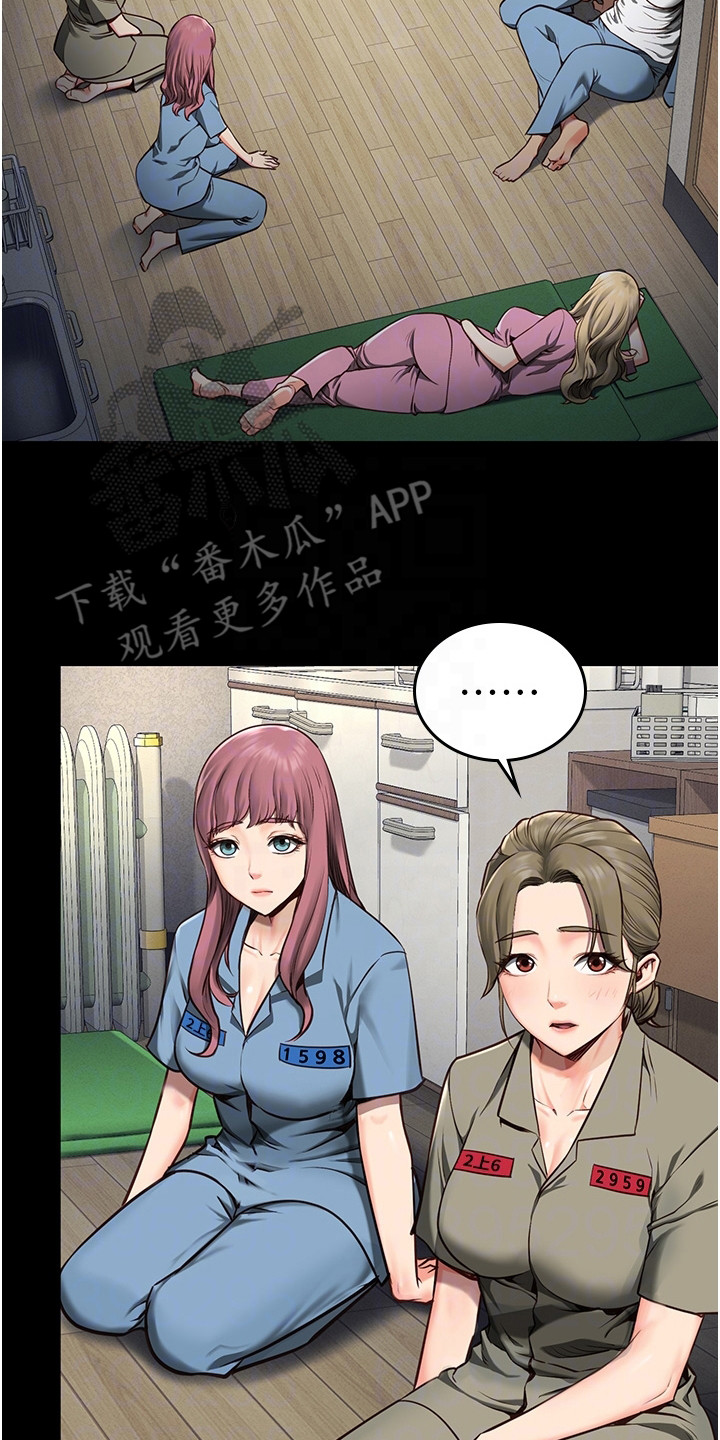 第10章： 分配房间13