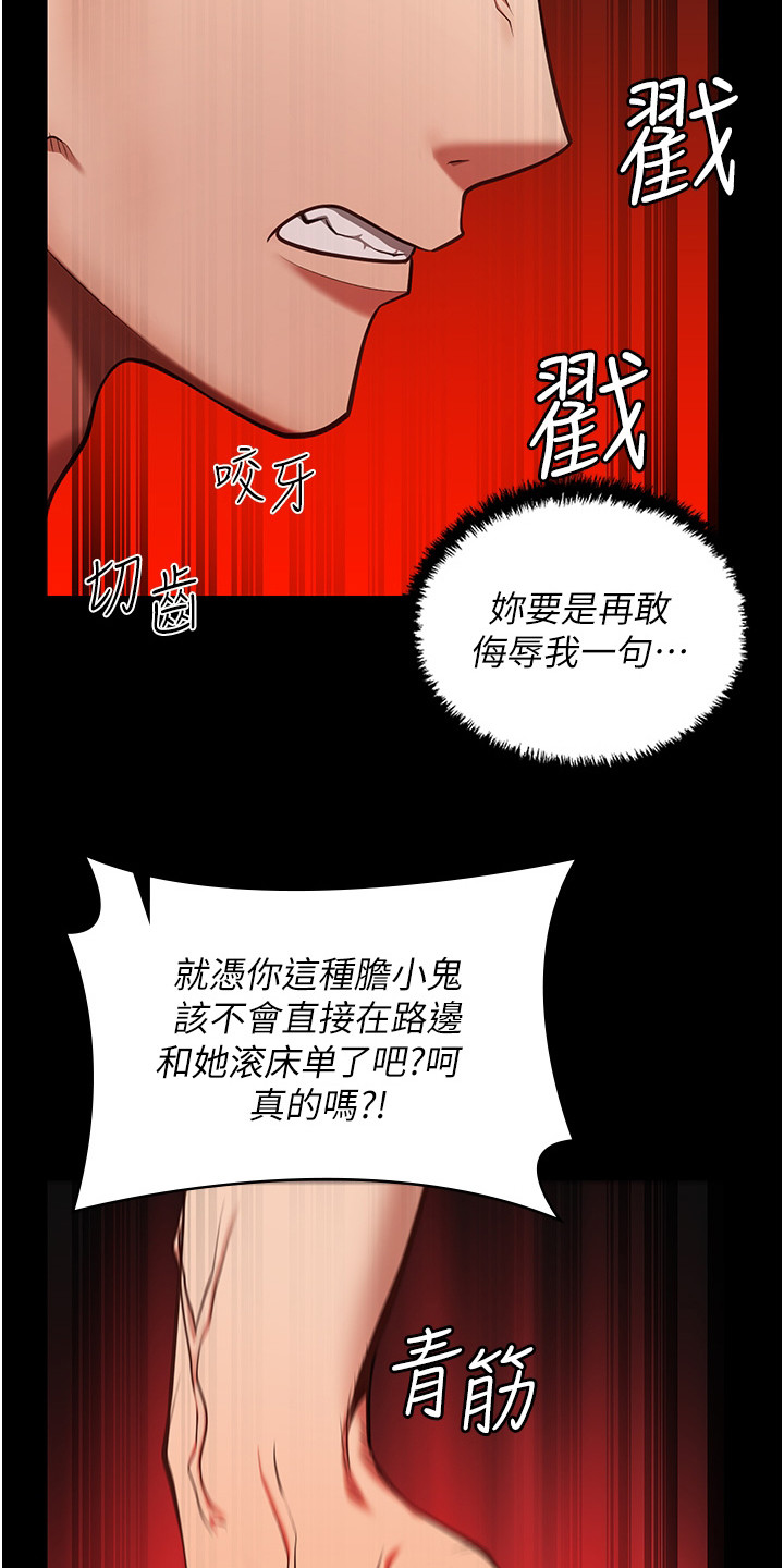 第16章：辞职11