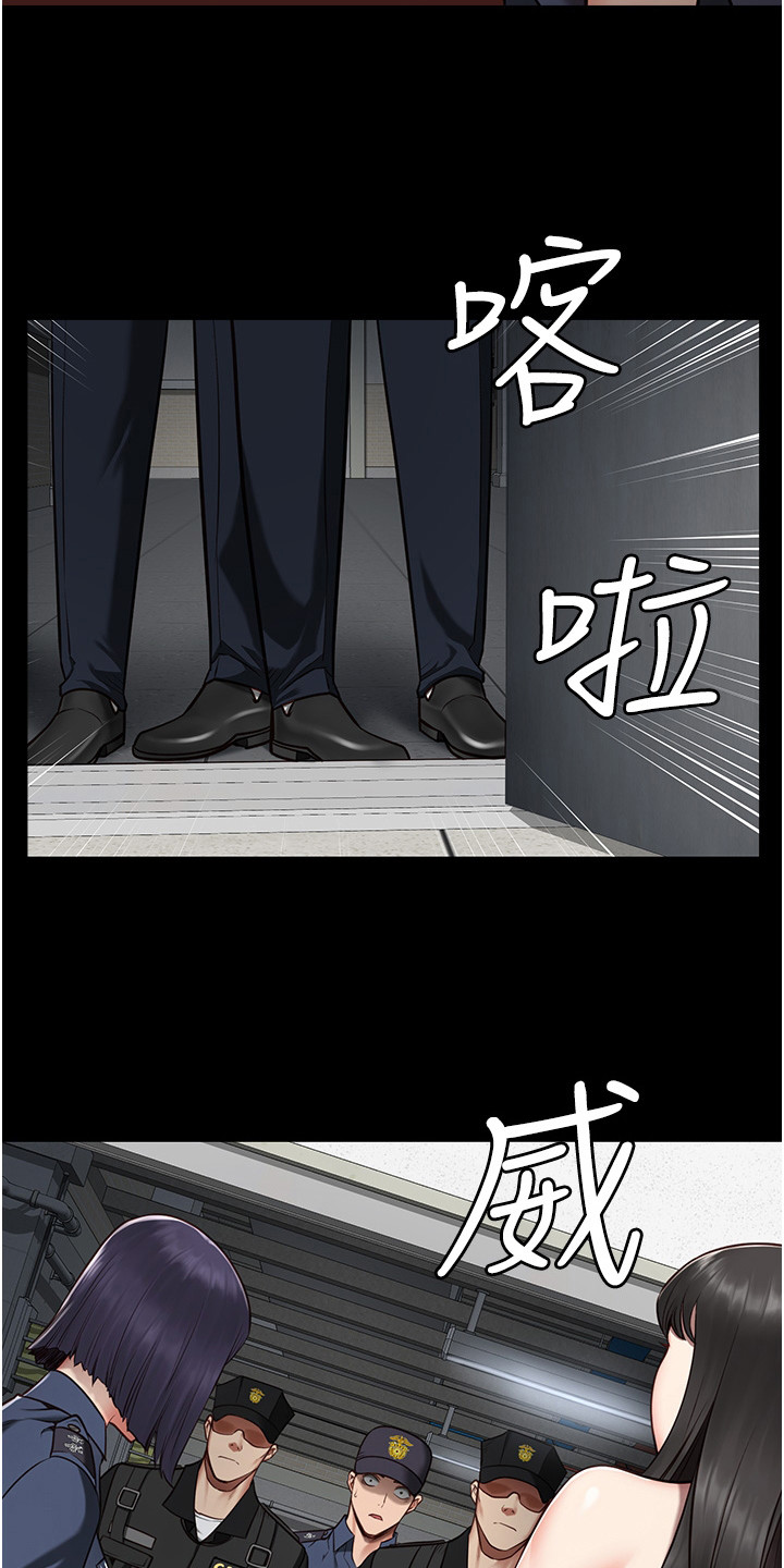 第5章：故意针对3