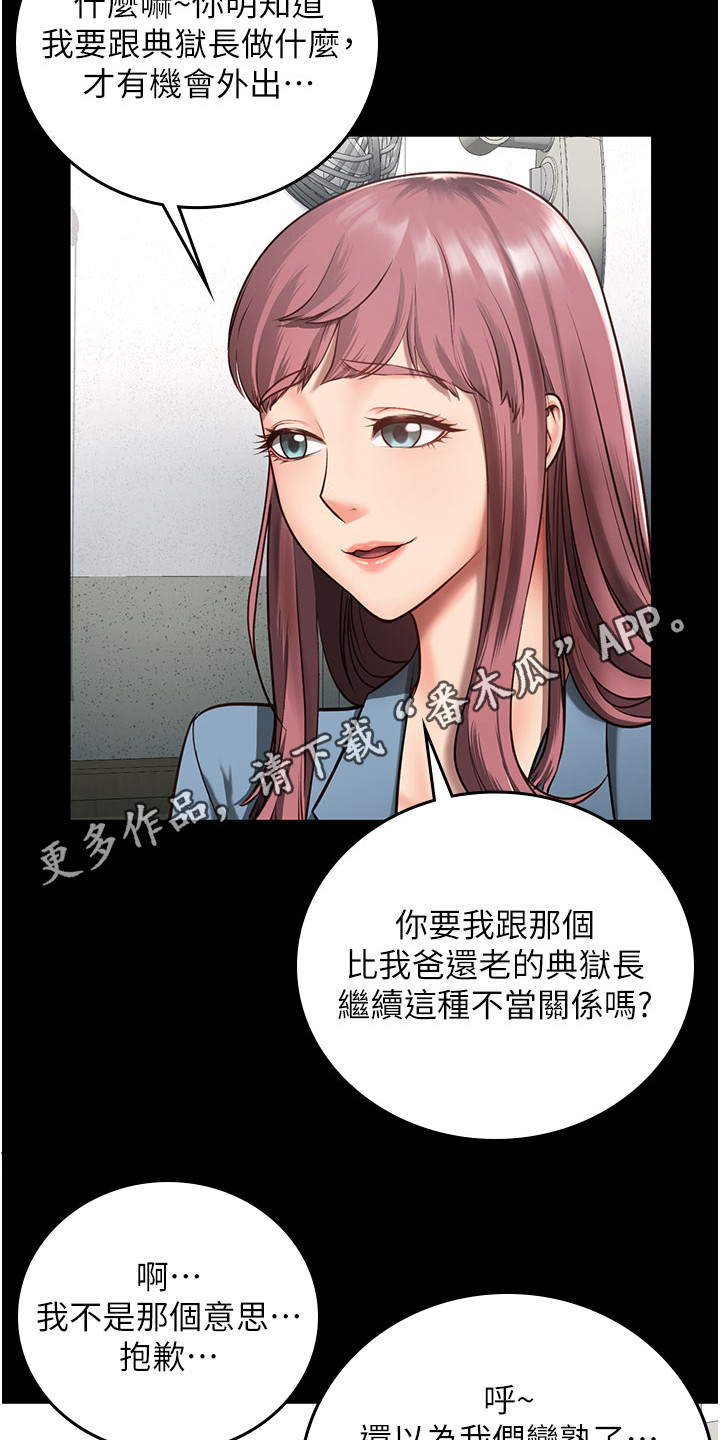 第15章：质问11