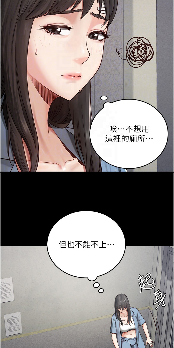 第8章：打招呼12