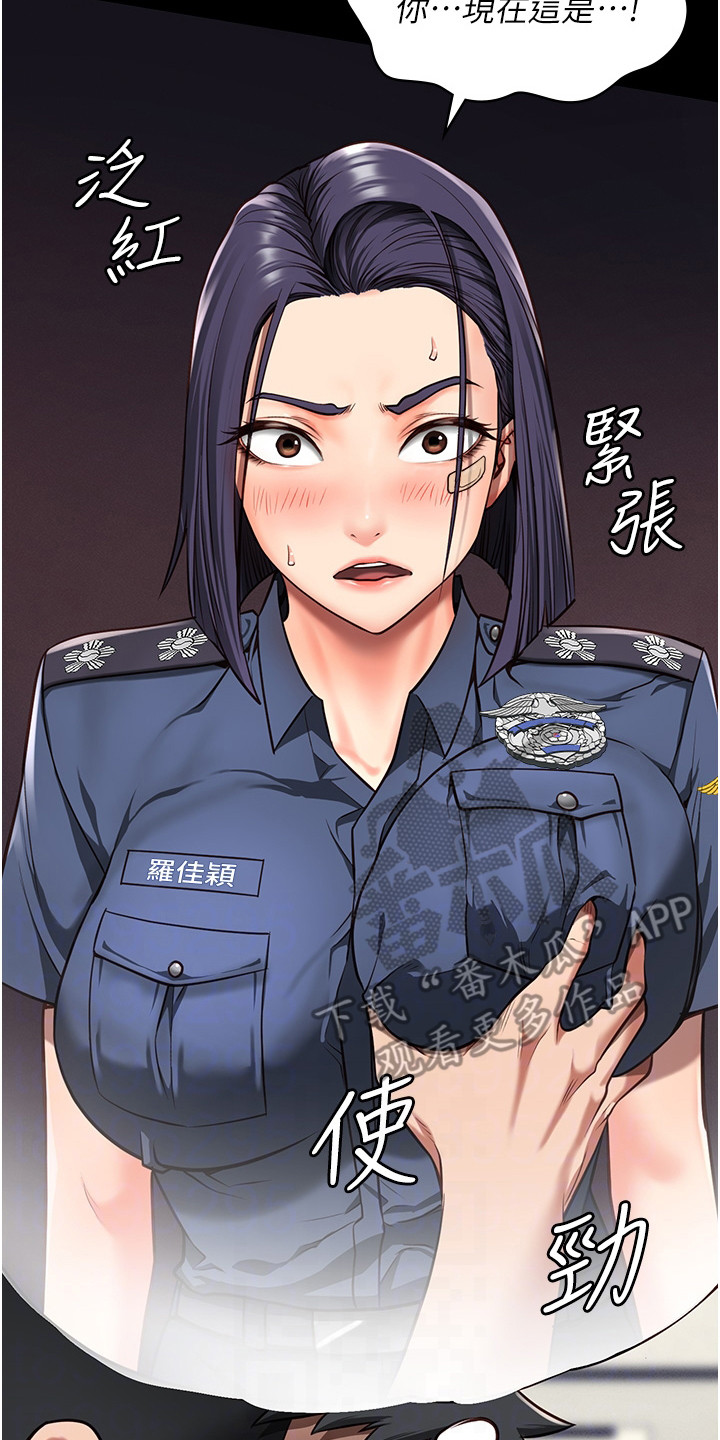 第16章：辞职14