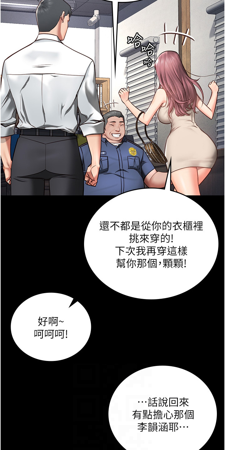 第12章：外出15