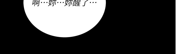 第24章：求救12