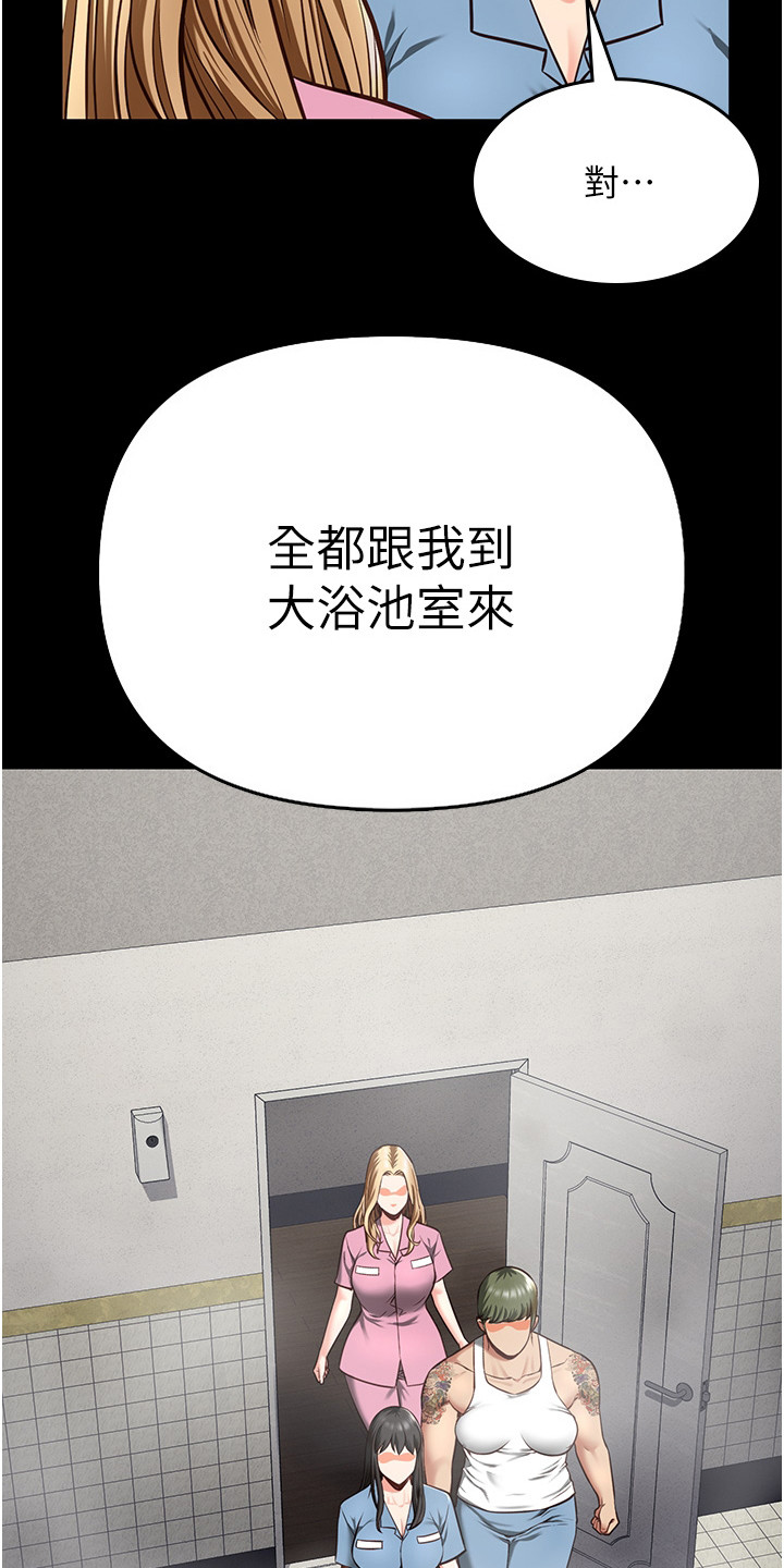 第18章：不屈服17