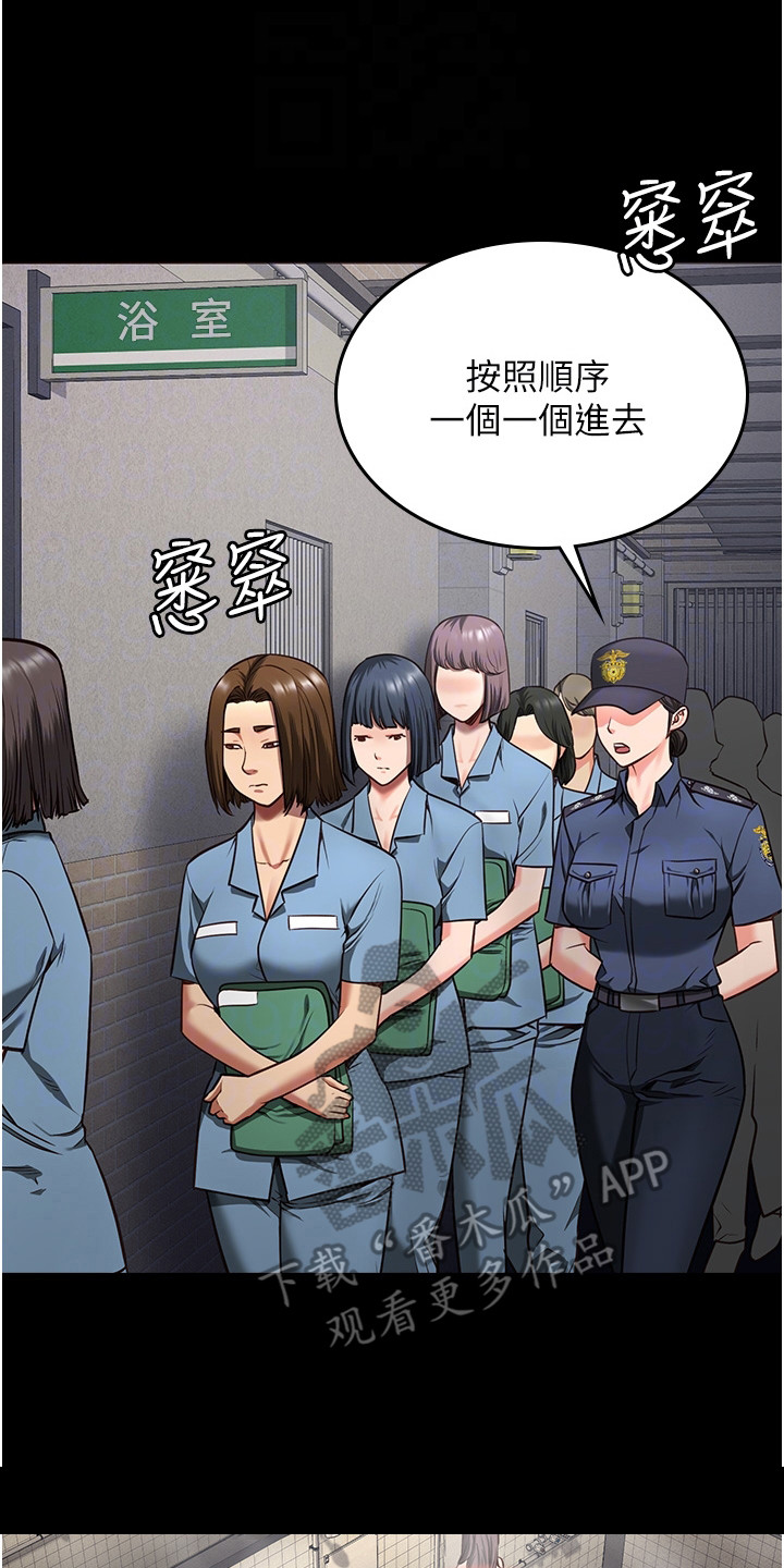 第17章：争吵1