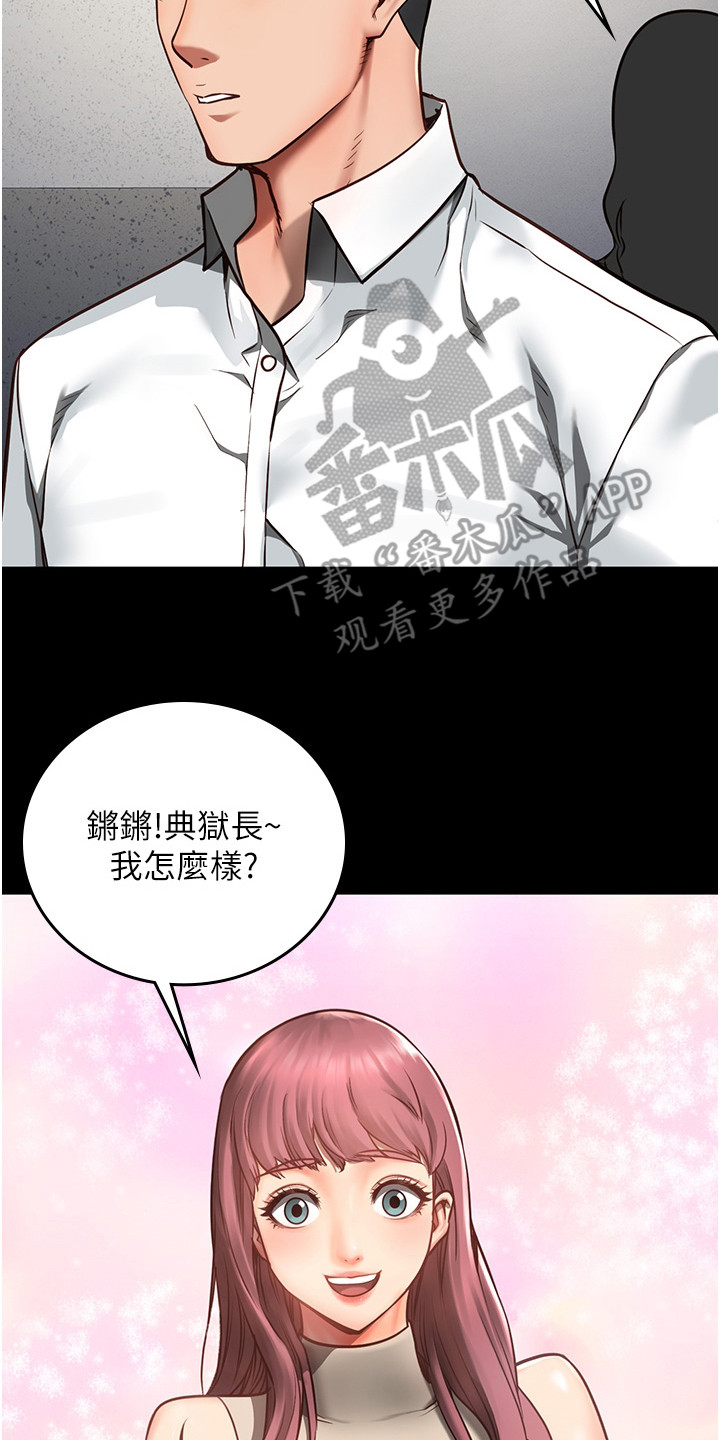 第12章：外出13