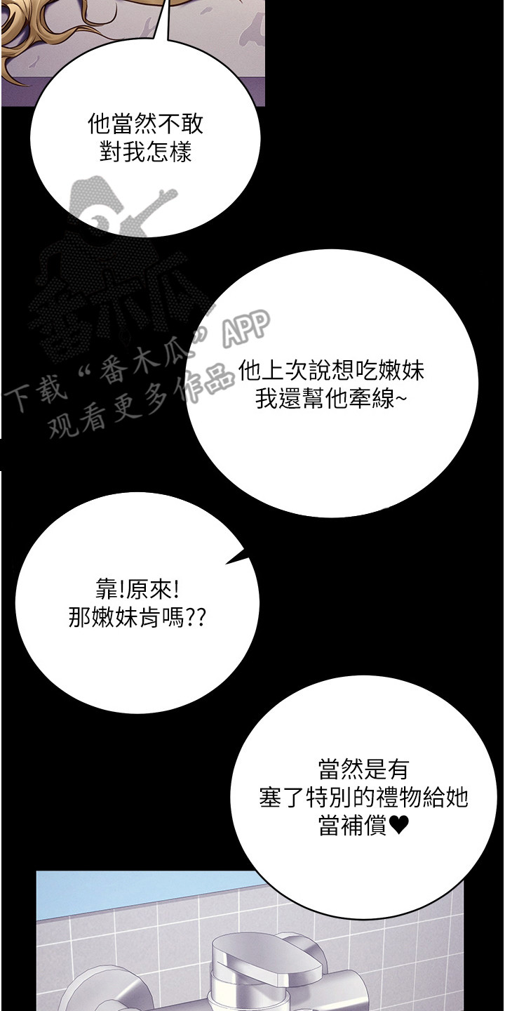 第8章：打招呼1