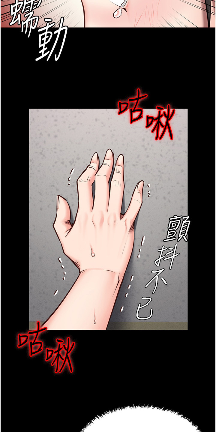 第5章：故意针对14