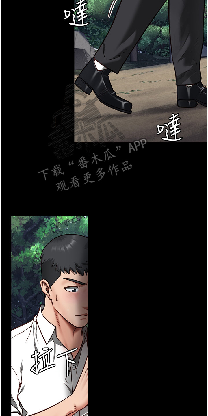 第13章：小鹿乱撞19