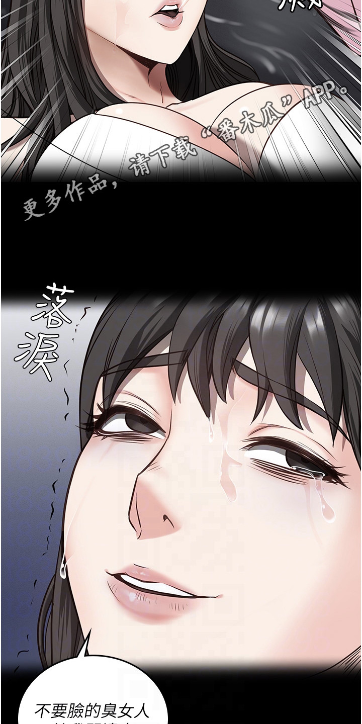 第23章：担忧10