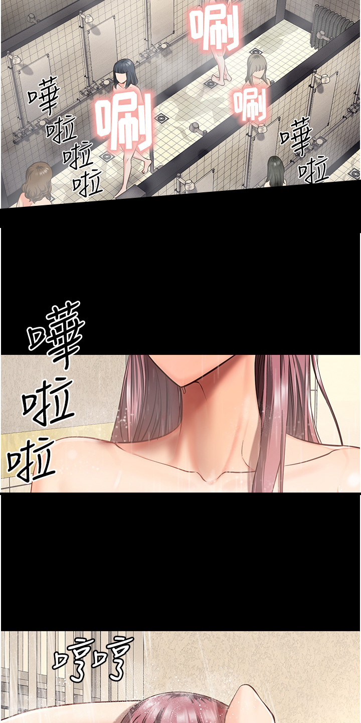 第17章：争吵2