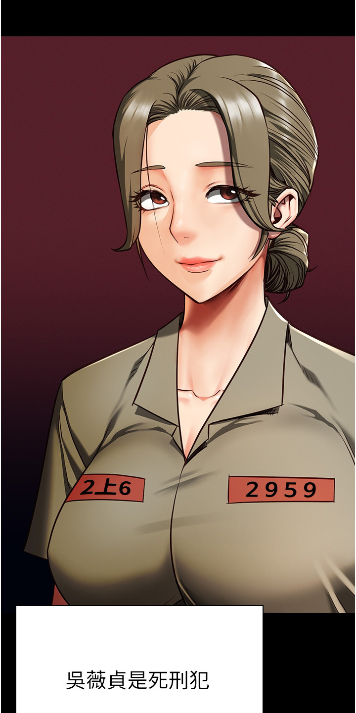 第17章：争吵20