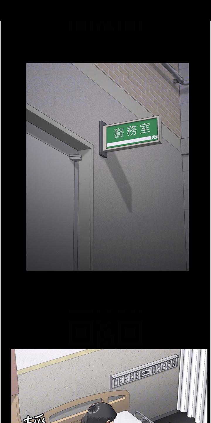 第24章：求救0