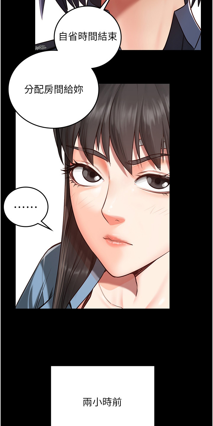 第9章：告诫6