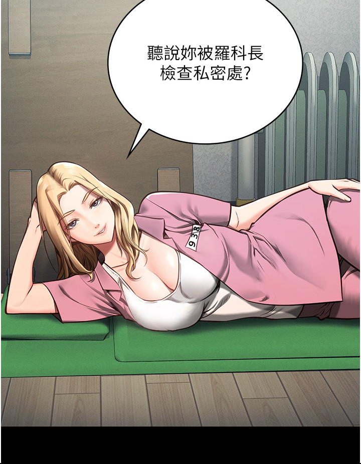 第10章： 分配房间18