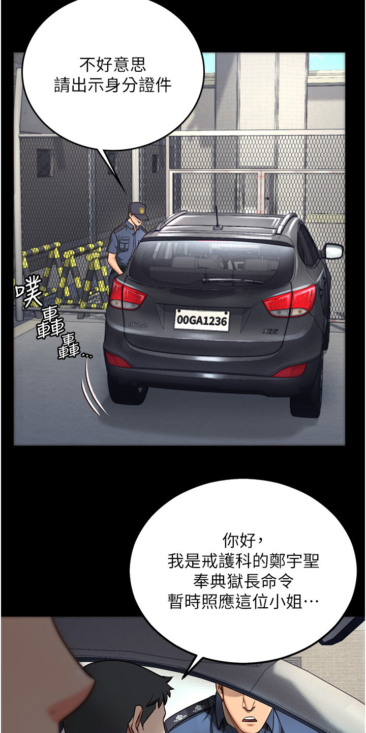 第12章：外出3