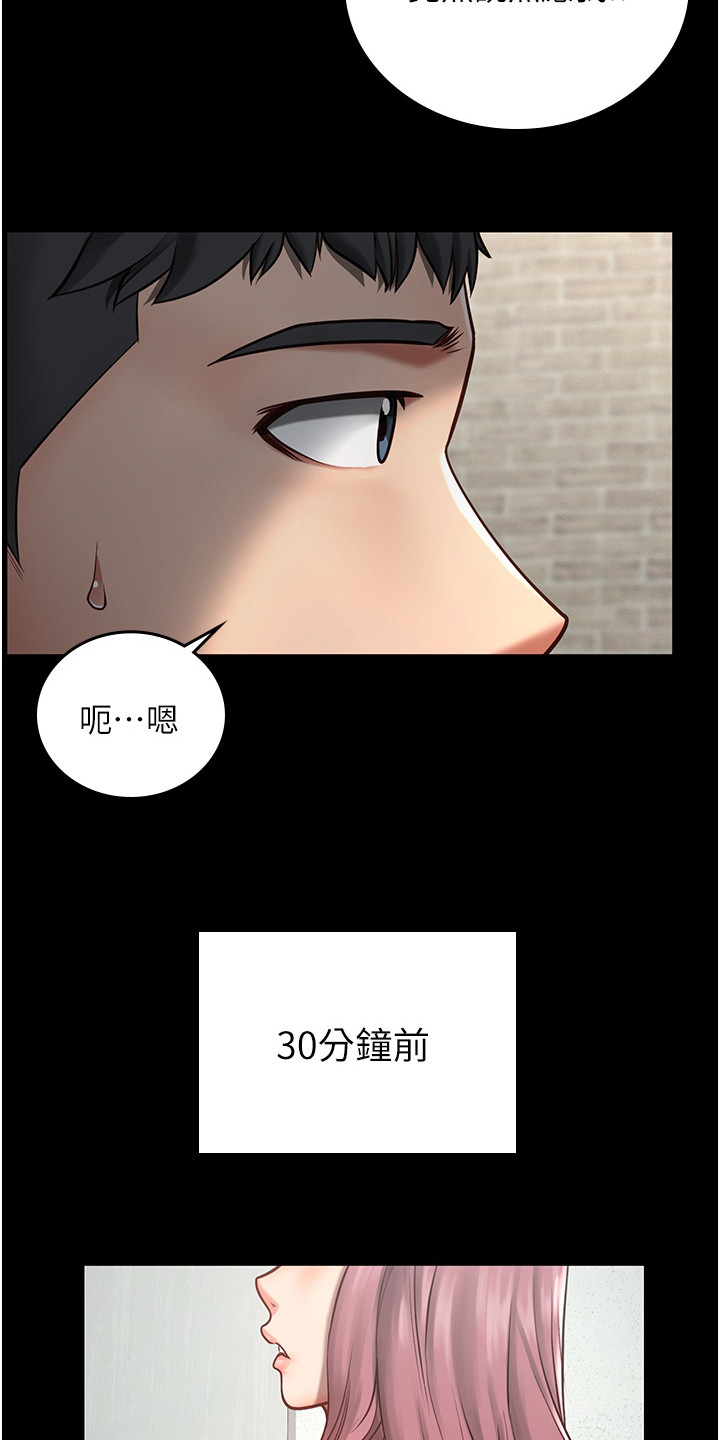 第12章：外出6