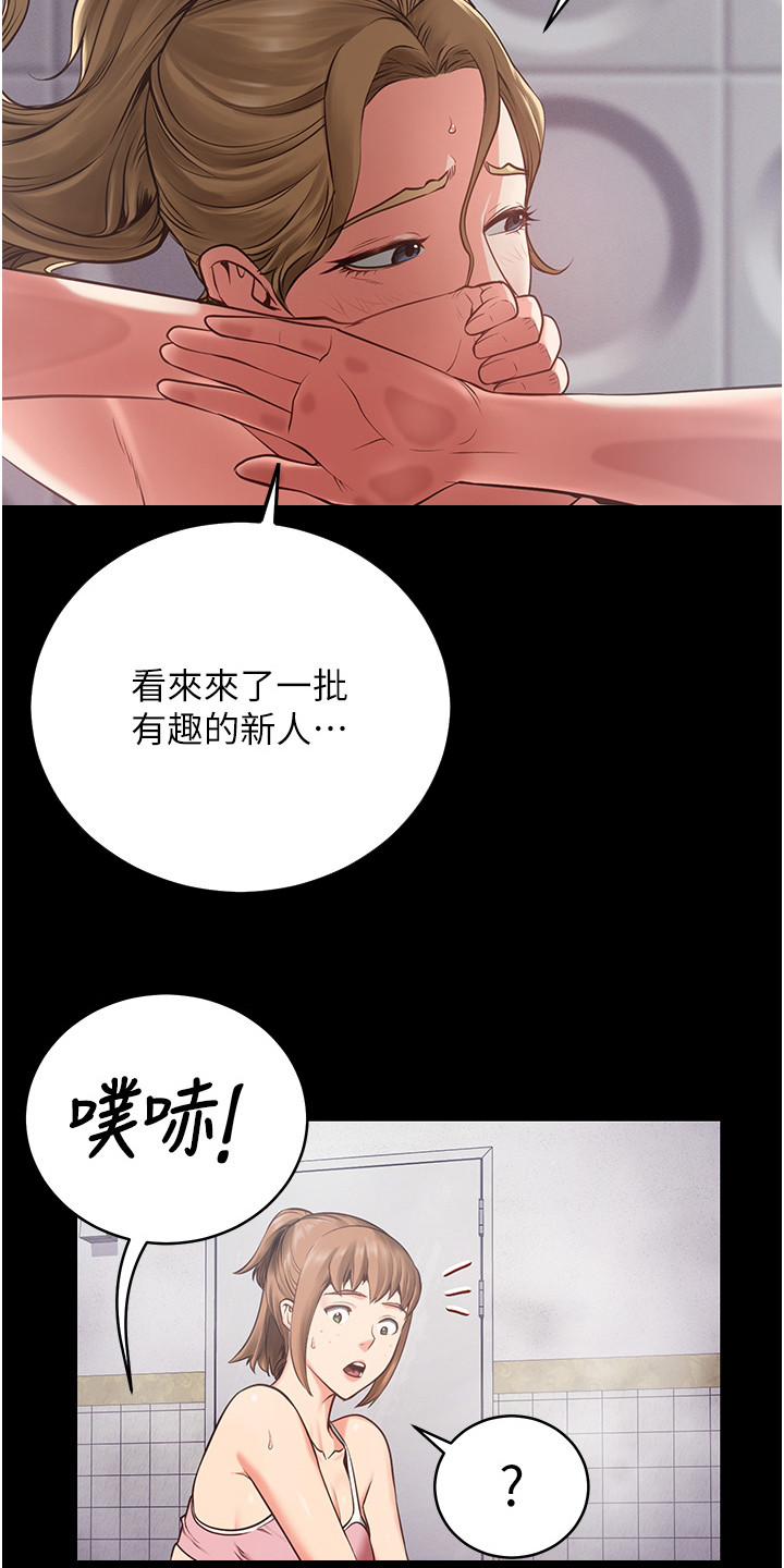 第8章：打招呼6