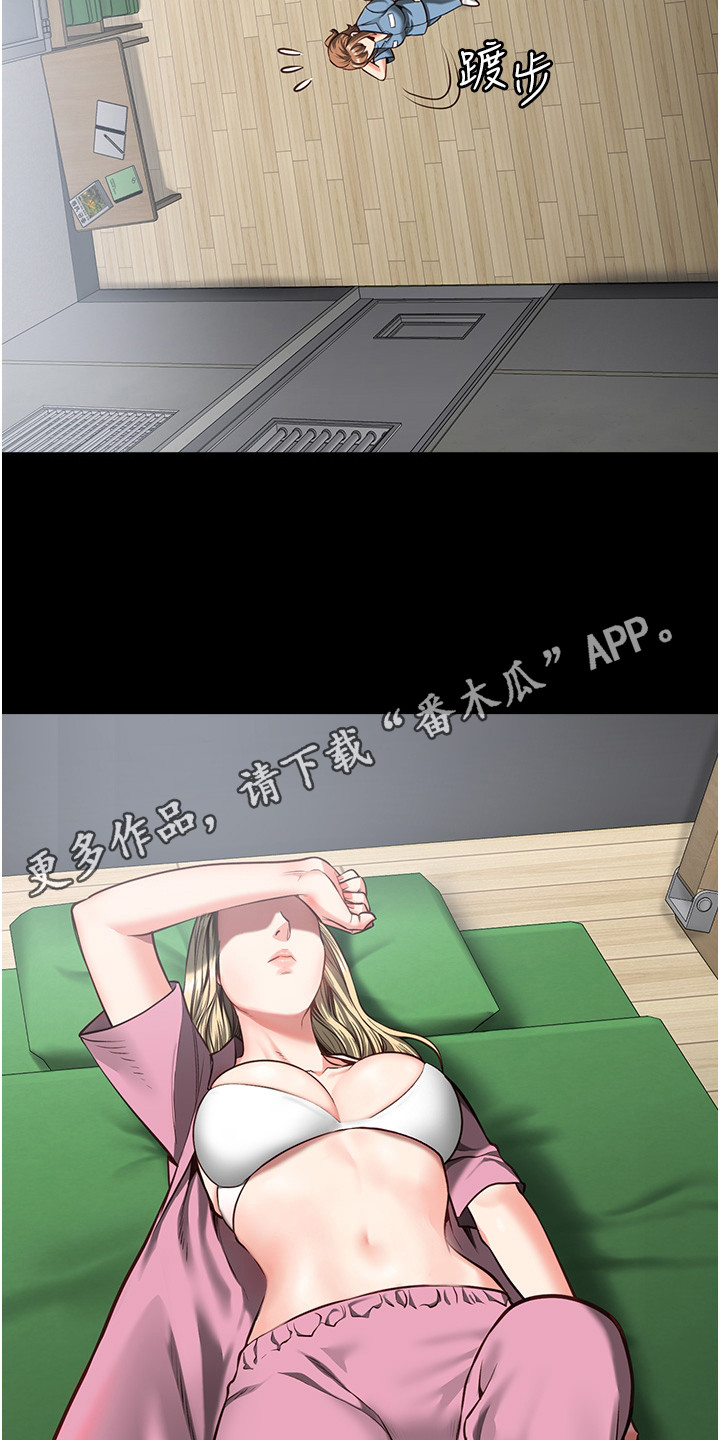 第23章：担忧4