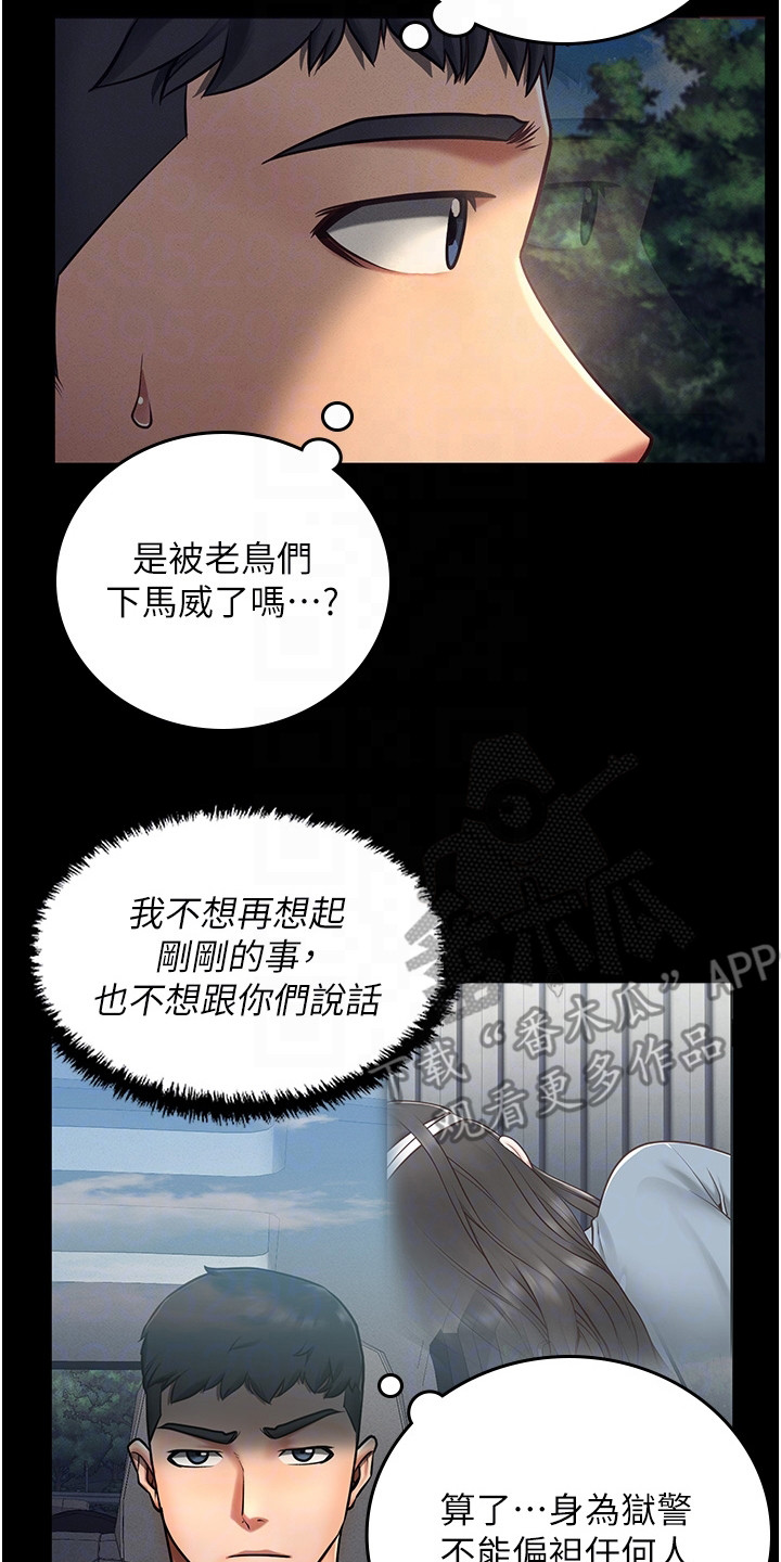 第12章：外出16