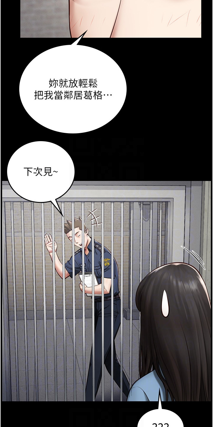 第8章：打招呼16