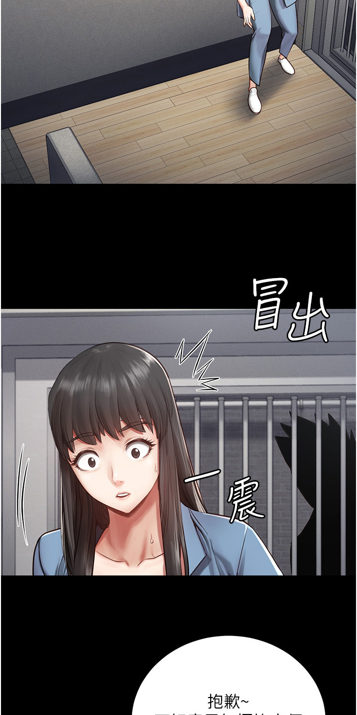 第8章：打招呼13
