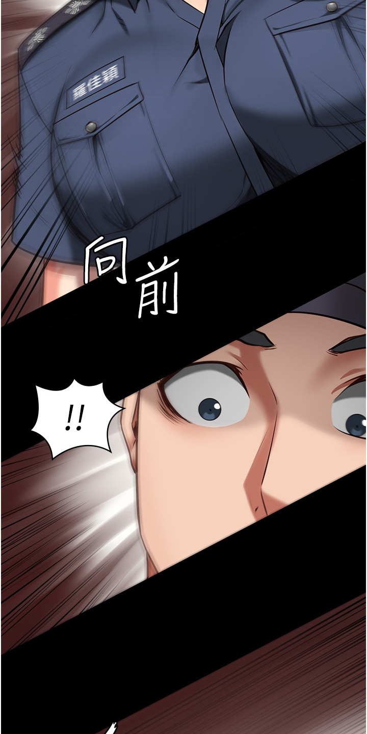 第16章：辞职3