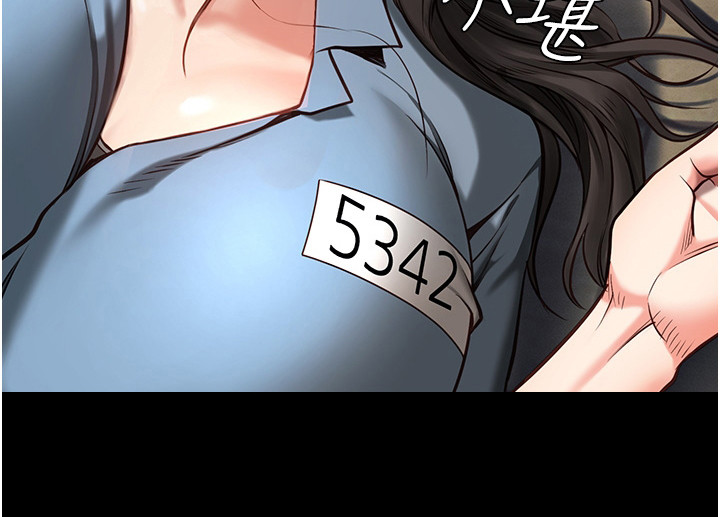第11章：下马威12