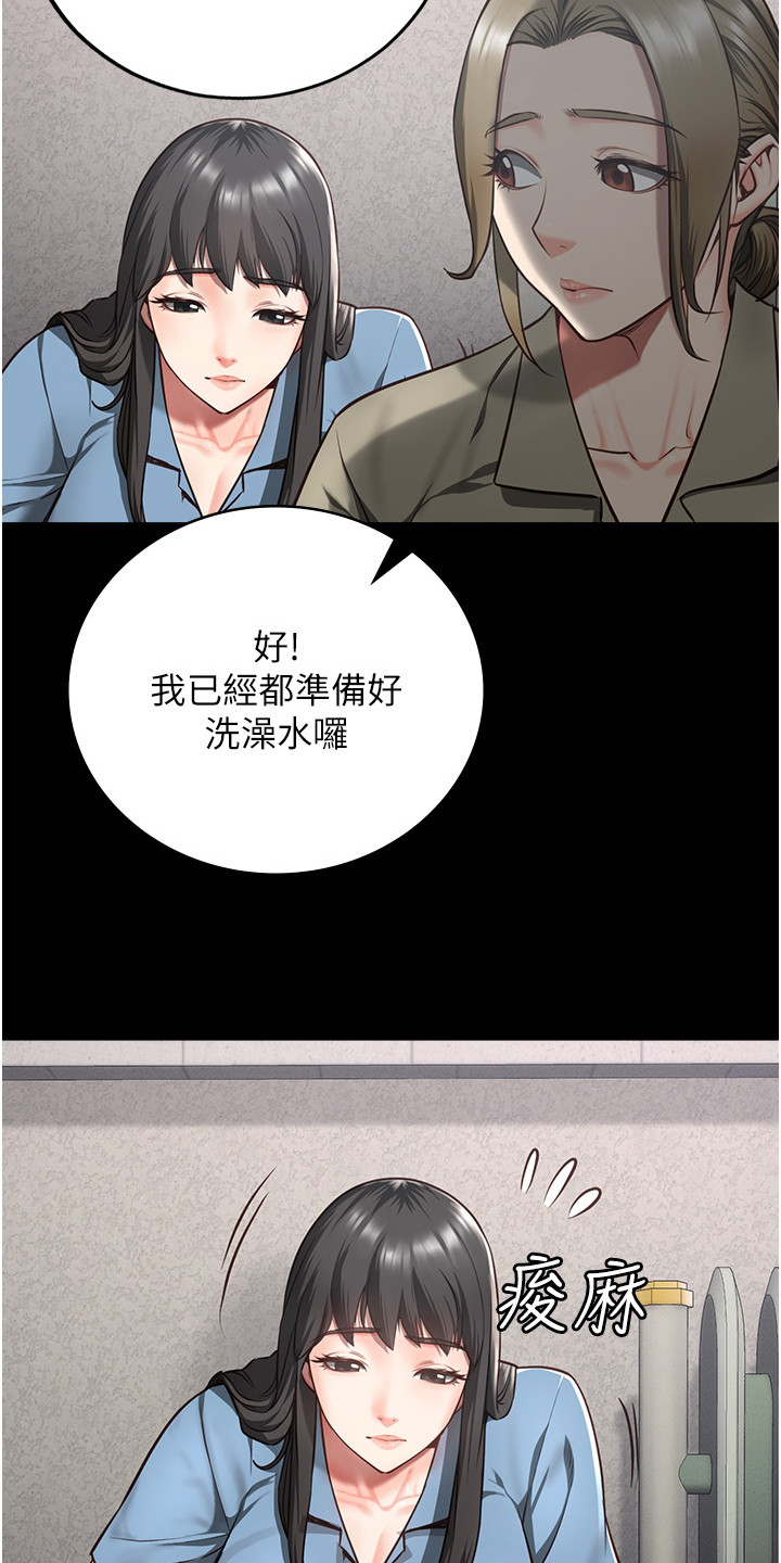 第18章：不屈服6