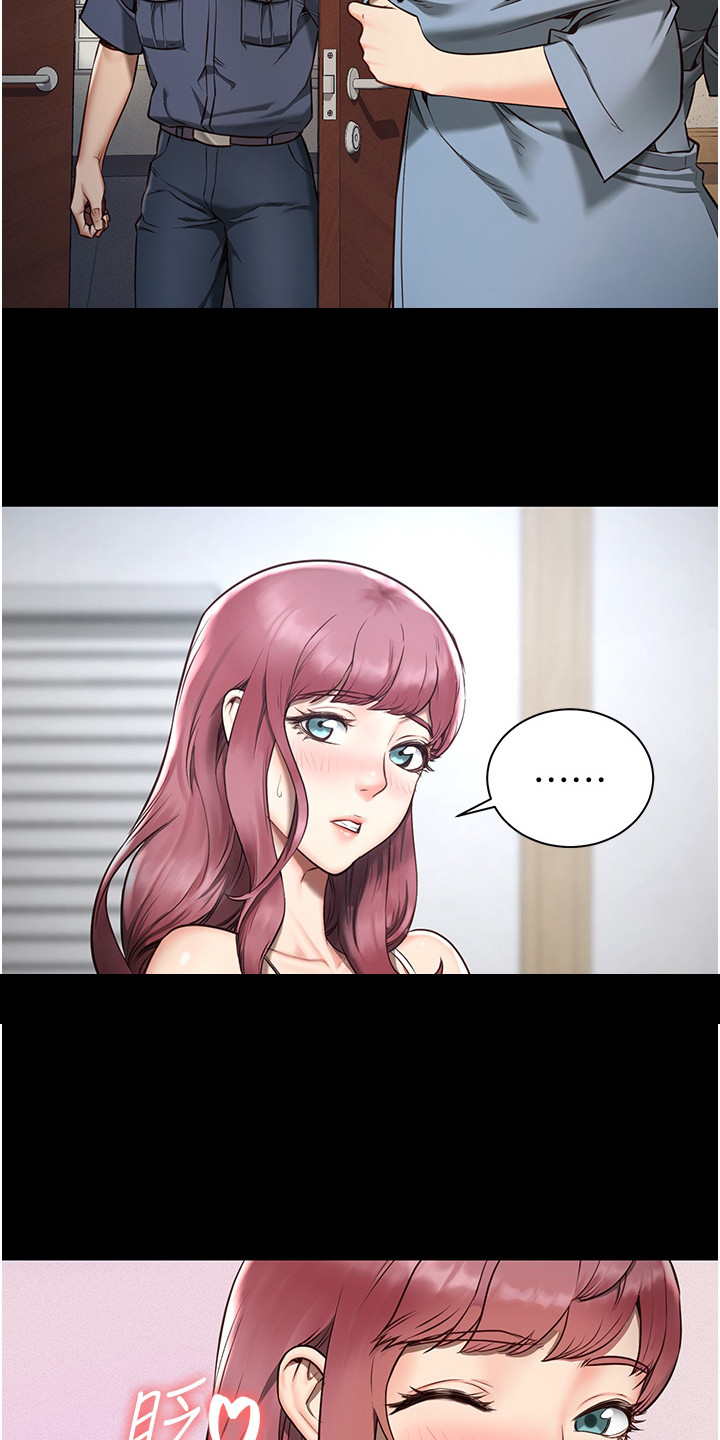 第2章：典狱长8