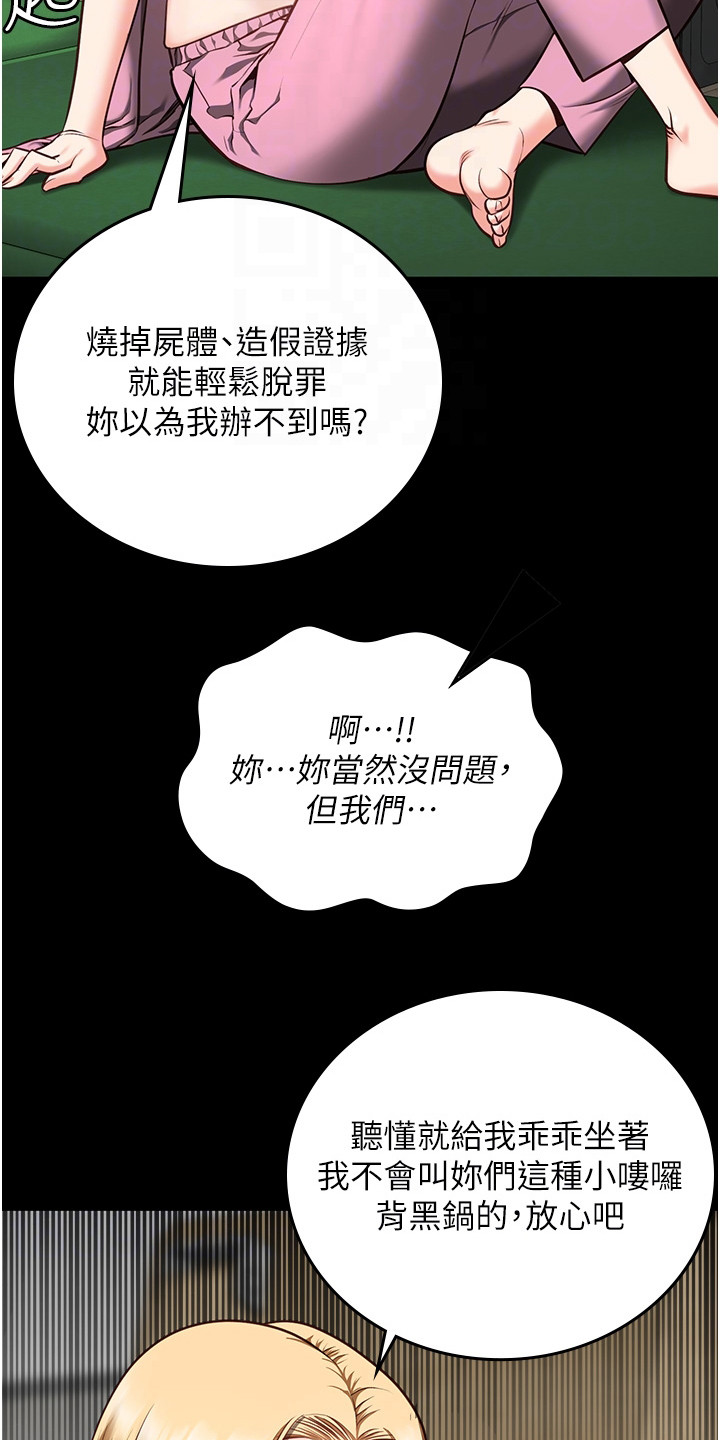 第23章：担忧15