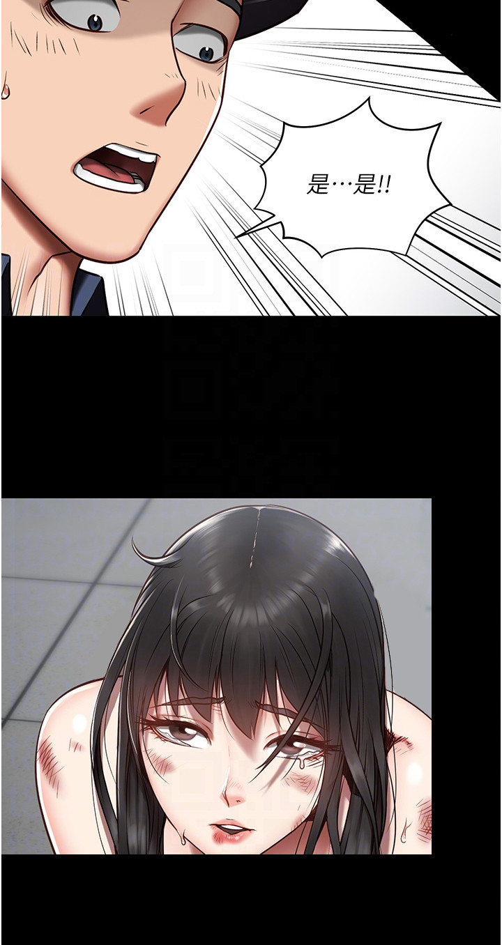 第6章：暴乱8