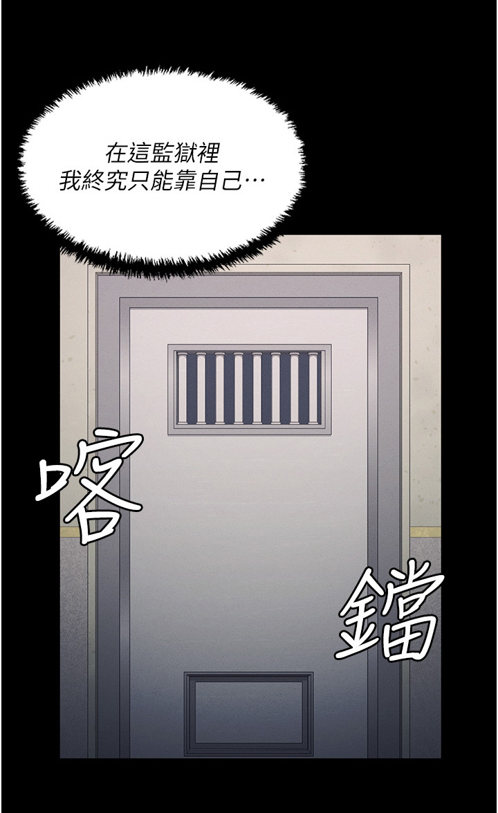 第11章：下马威21