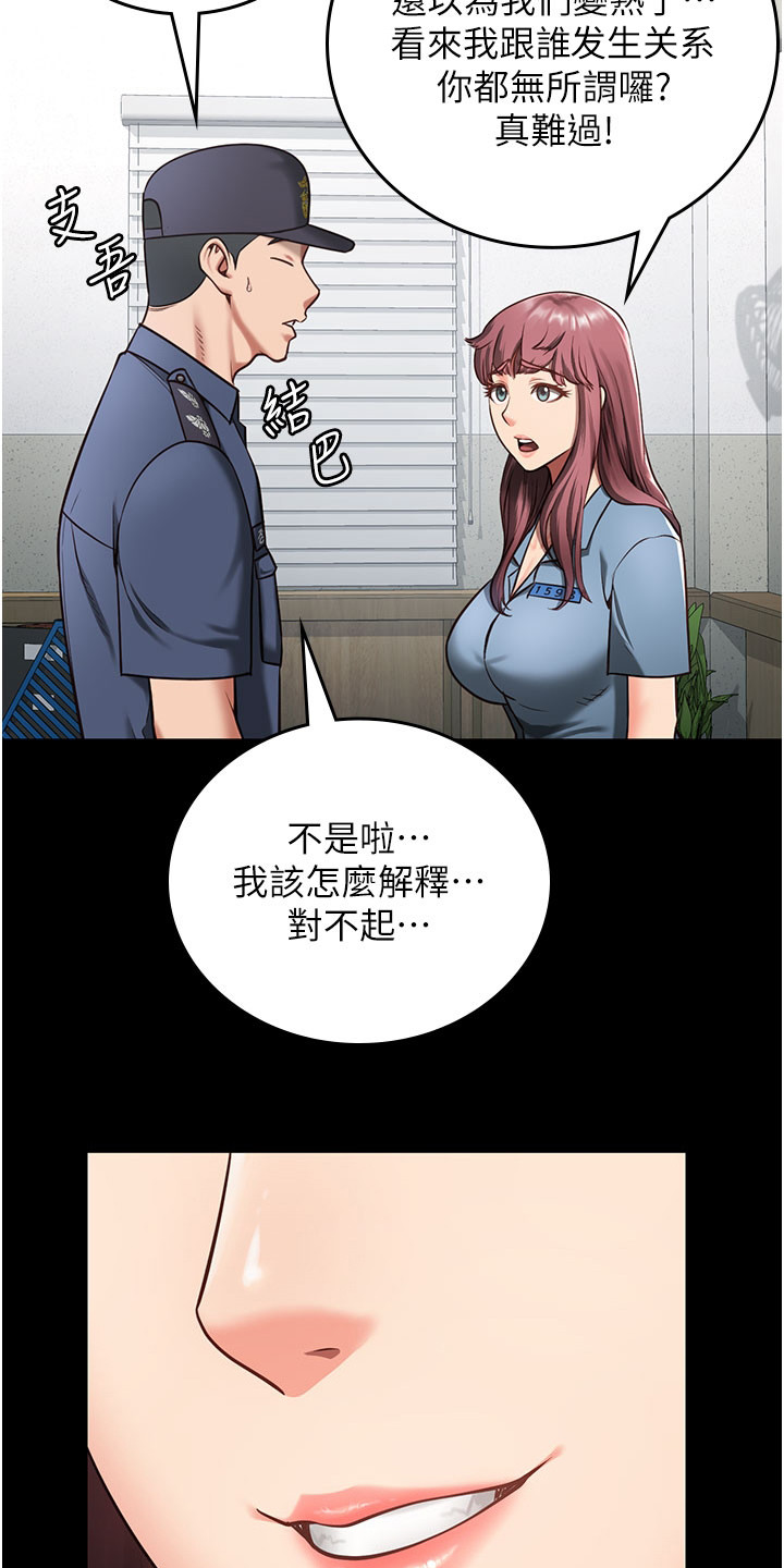 第15章：质问12
