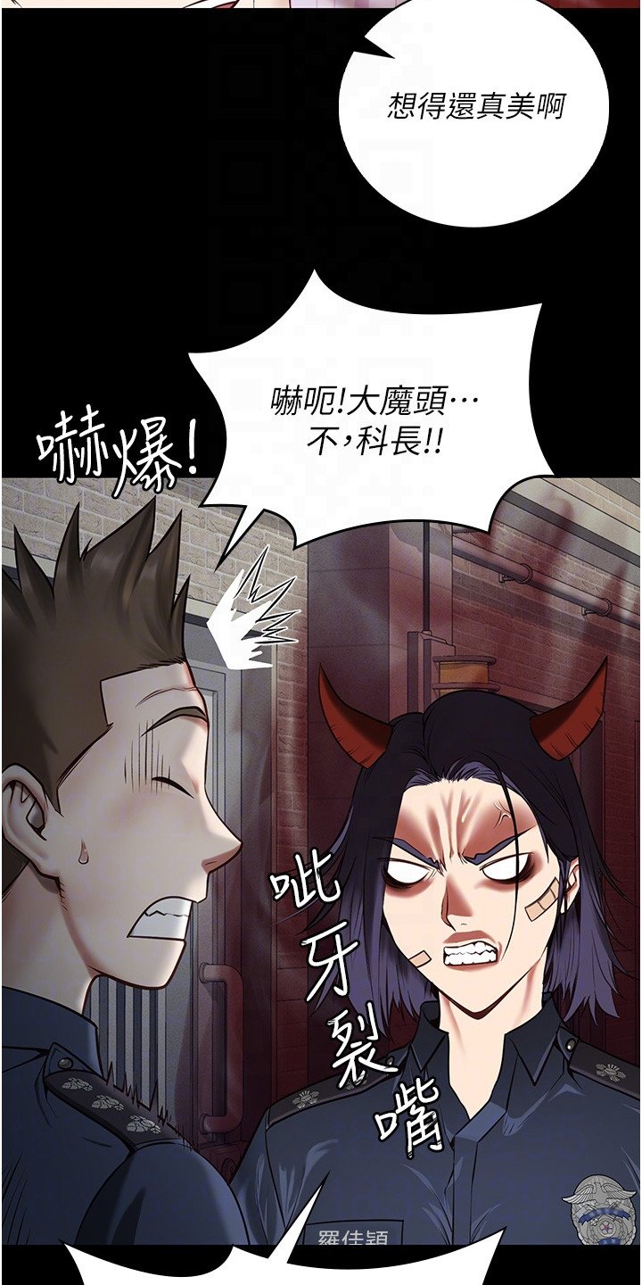 第9章：告诫2
