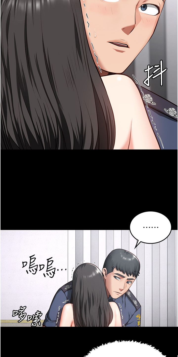 第24章：求救18