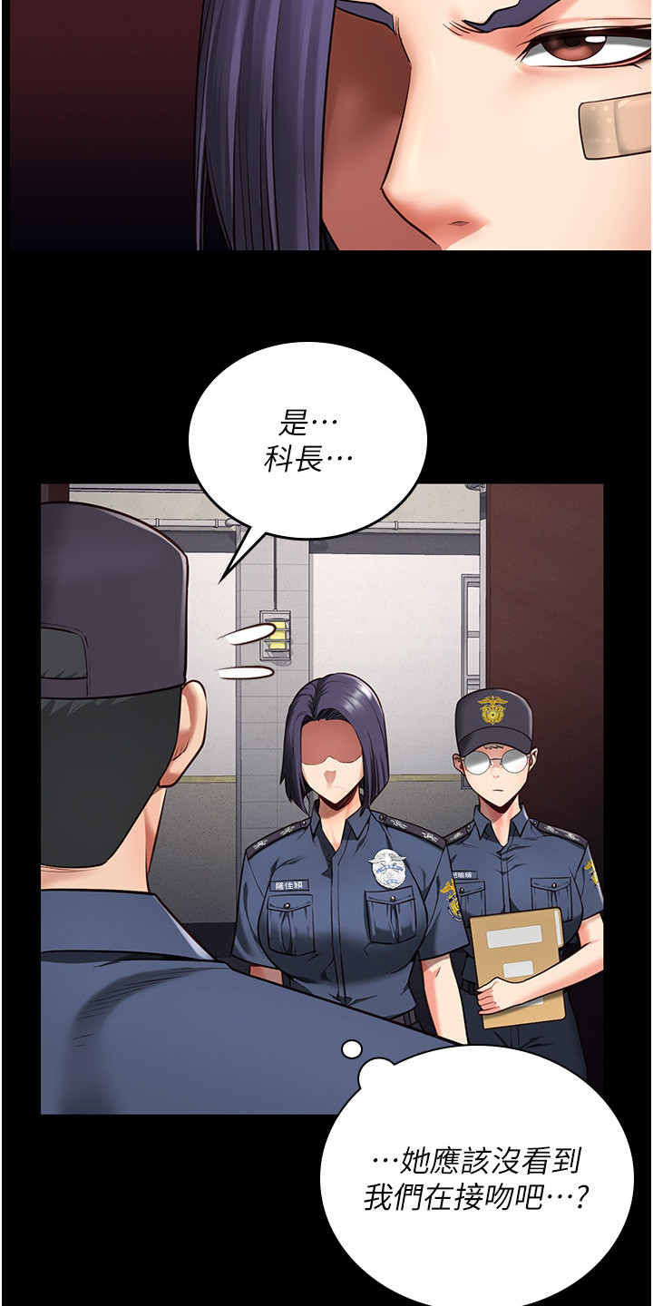 第15章：质问22