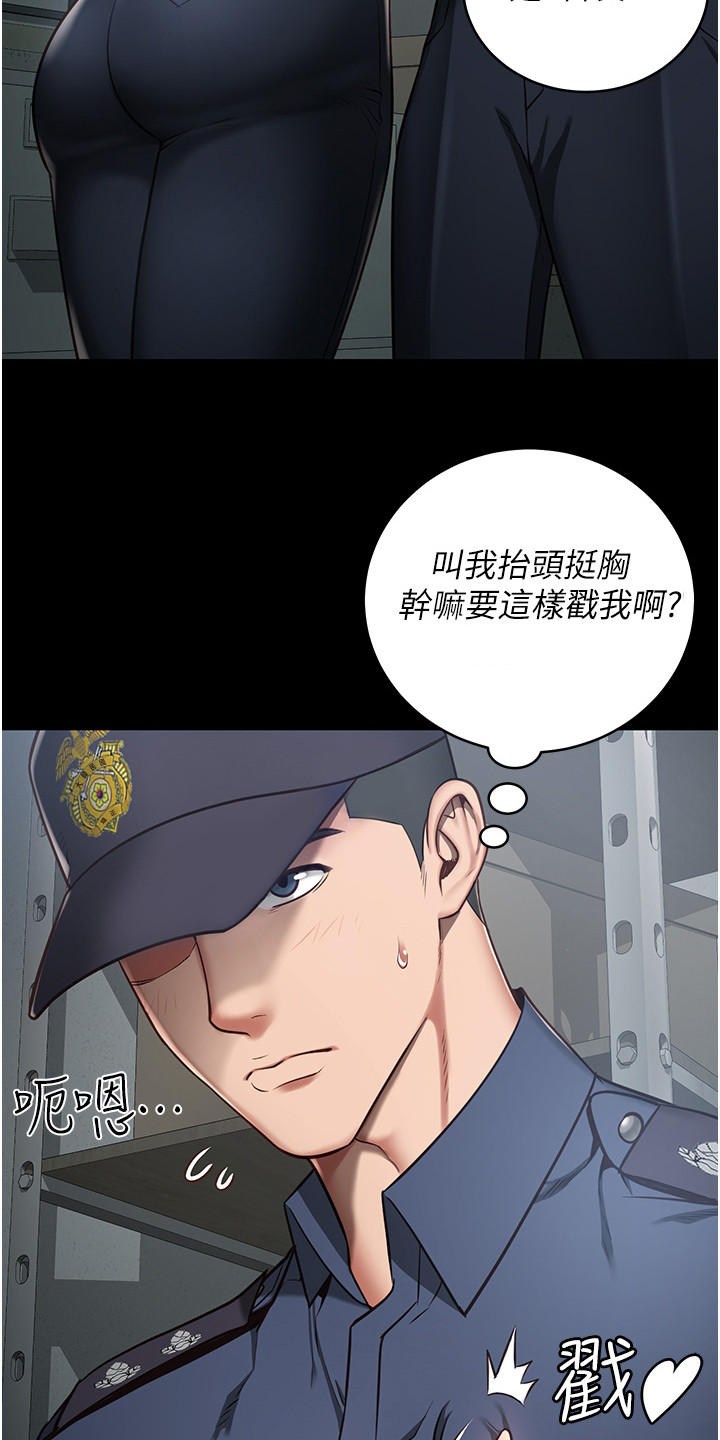 第1章：女子监狱17
