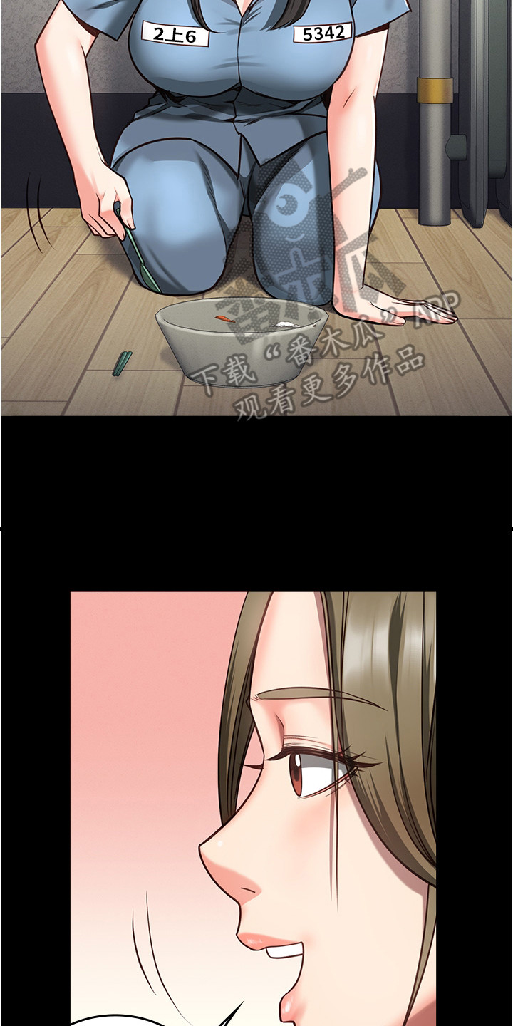 第18章：不屈服7