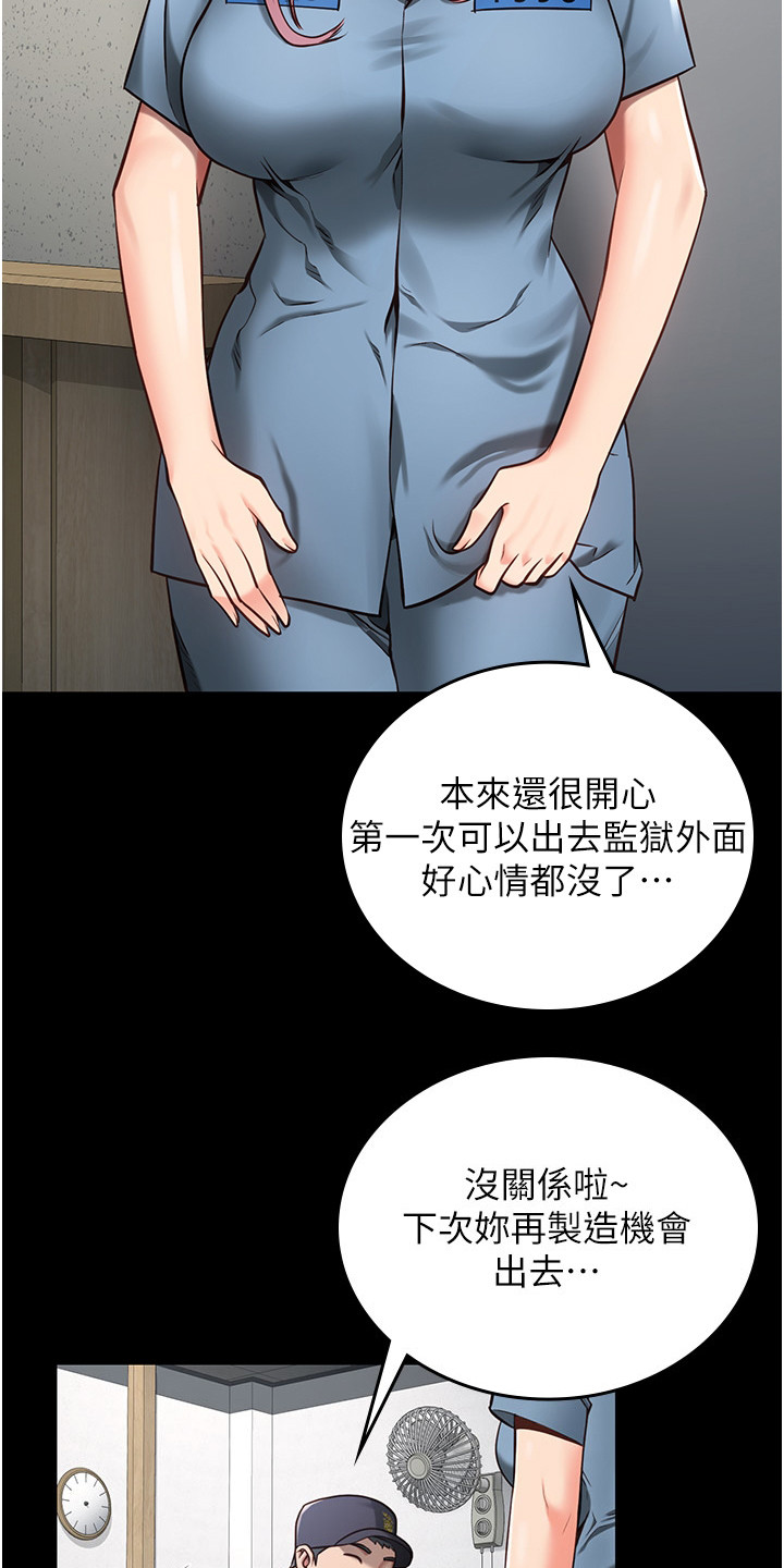 第15章：质问9