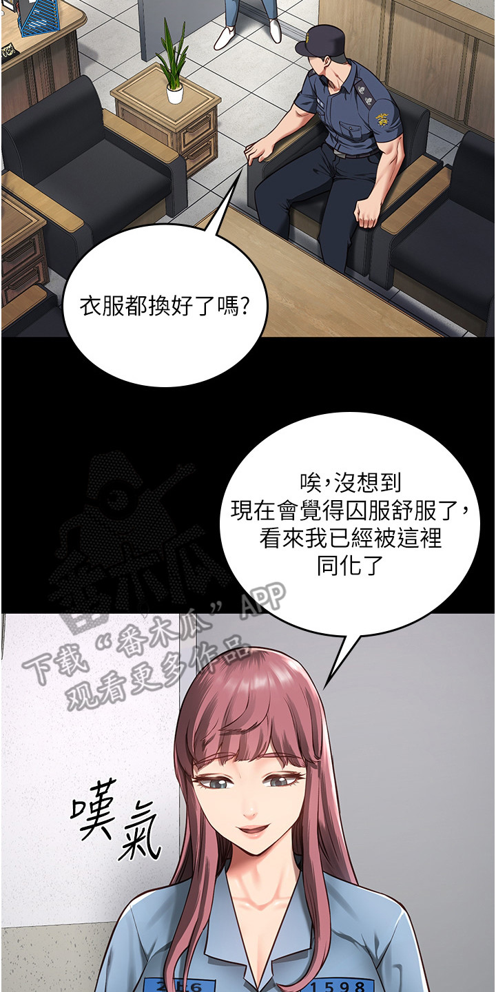 第15章：质问8